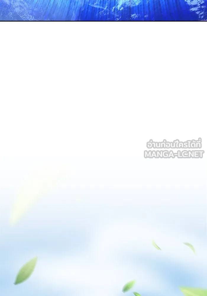 +99 ท่อนไม้พร้อมบวก ตอนที่ 5 รูปที่ 450