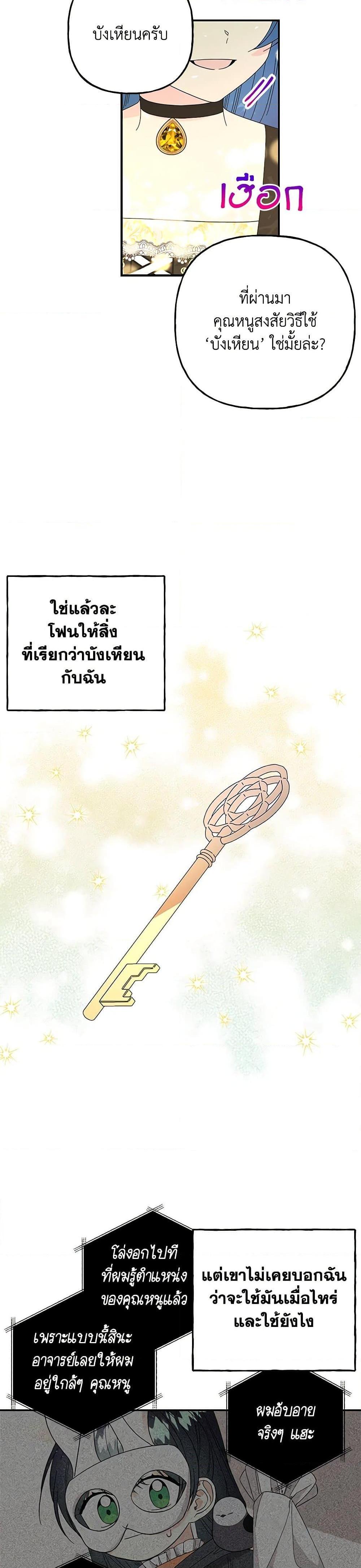 Manga-lc-com อ่านมังงะ อ่านการ์ตูน ออนไลน์ ฟรี Daughter of the Archmage ตอนที่ 1 2 3 4 5 6 7 8 9 10 11 12 13 14 ฟรี ไม่มีโฆษณา Manga-lc - อ่าน มังงะ อ่าน การ์ตูน ออนไลน์ อ่านมังงะ ฟรี