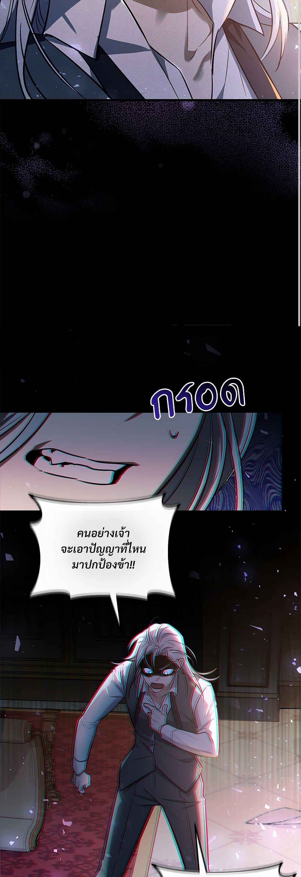 Manga-lc-com อ่านมังงะ อ่านการ์ตูน ออนไลน์ ฟรี The Night Without Shadows ตอนที่ 1 2 3 4 5 6 7 8 9 10 11 12 13 14 ฟรี ไม่มีโฆษณา Manga-lc - อ่าน มังงะ อ่าน การ์ตูน ออนไลน์ อ่านมังงะ ฟรี