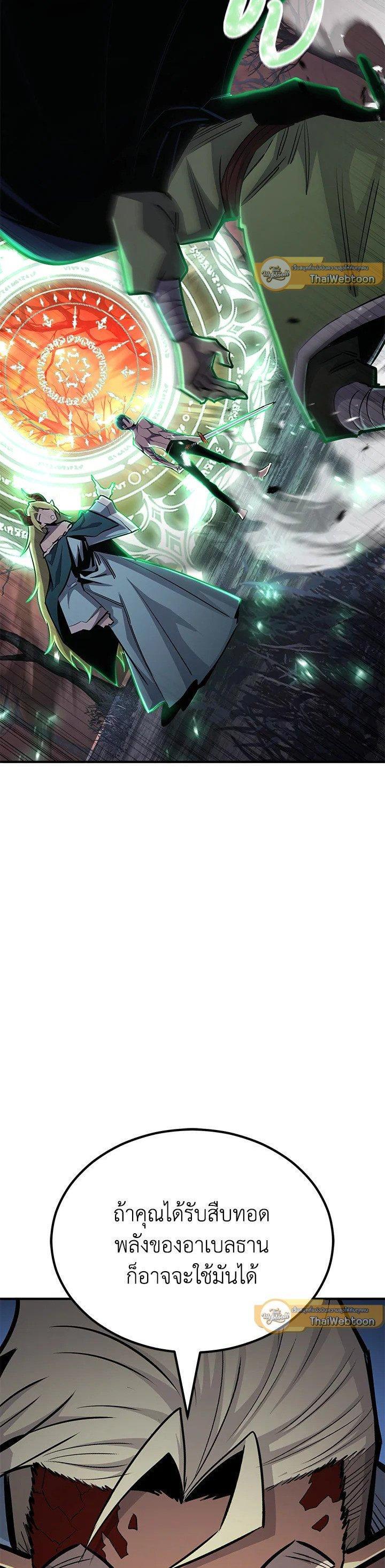 Manga-lc-com อ่านมังงะ อ่านการ์ตูน ออนไลน์ ฟรี Standard of Reincarnation ตอนที่ 1 2 3 4 5 6 7 8 9 10 11 12 13 14 ฟรี ไม่มีโฆษณา Manga-lc - อ่าน มังงะ อ่าน การ์ตูน ออนไลน์ อ่านมังงะ ฟรี