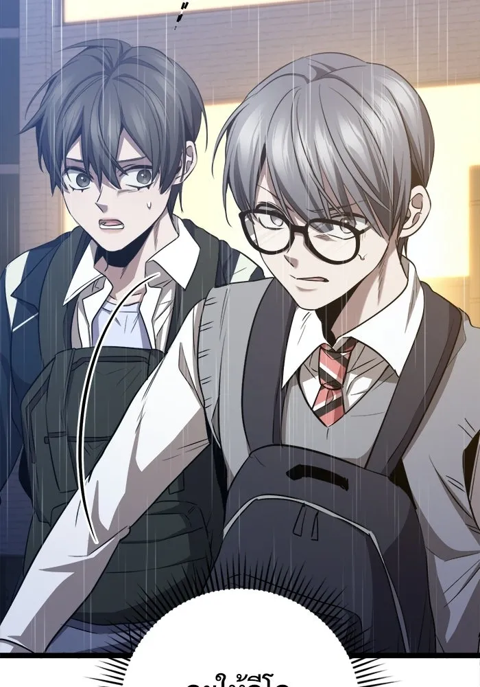 ราชินีนักบู๊ ตอนที่ 71 รูปที่ 169