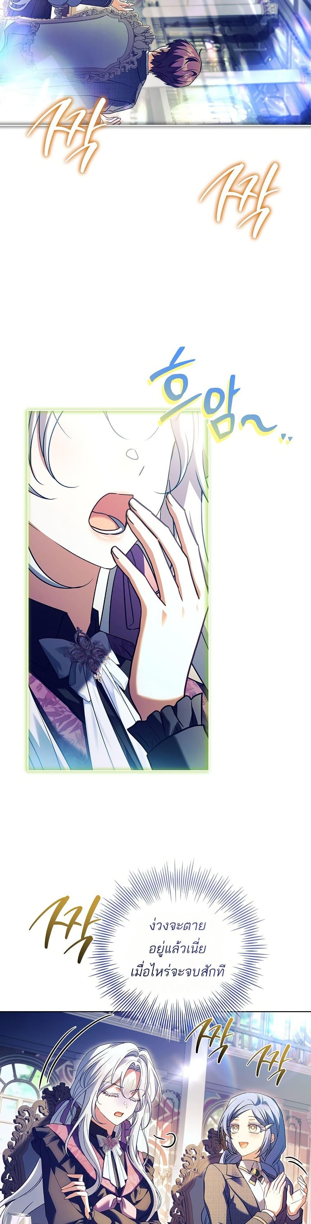 Manga-lc-com อ่านมังงะ อ่านการ์ตูน ออนไลน์ ฟรี The Father and the Daughter ตอนที่ 1 2 3 4 5 6 7 8 9 10 11 12 13 14 ฟรี ไม่มีโฆษณา Manga-lc - อ่าน มังงะ อ่าน การ์ตูน ออนไลน์ อ่านมังงะ ฟรี