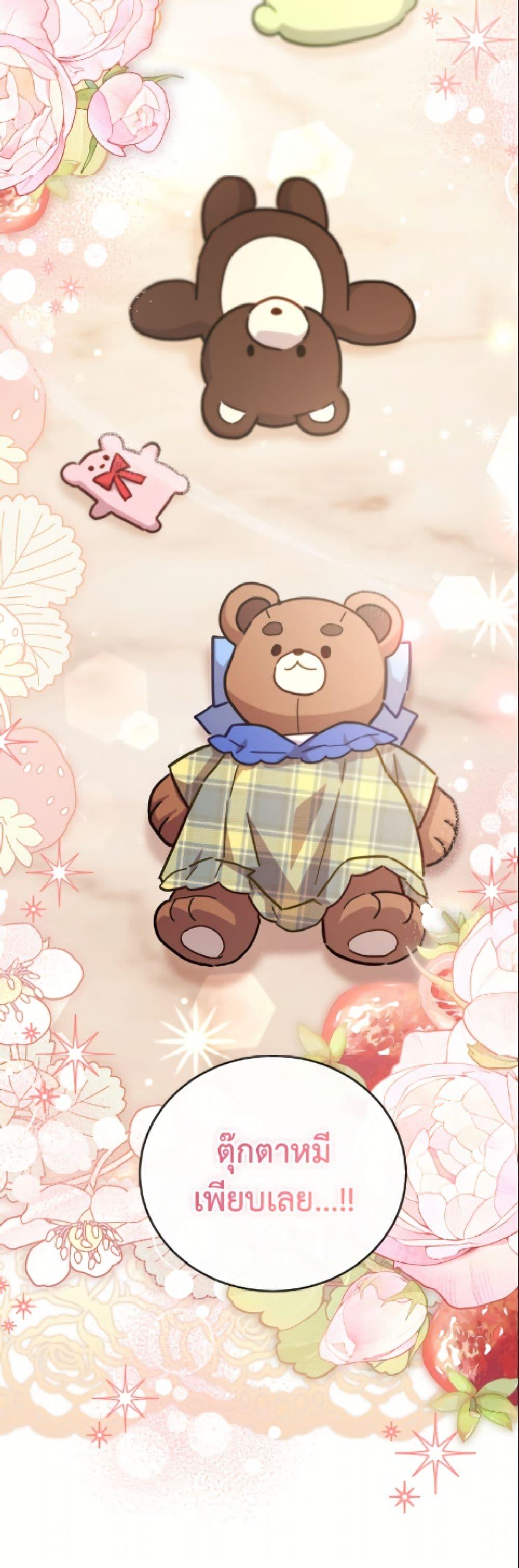 Manga-lc-com อ่านมังงะ อ่านการ์ตูน ออนไลน์ ฟรี The Little Lady Who Makes Flowers Bloom ตอนที่ 1 2 3 4 5 6 7 8 9 10 11 12 13 14 ฟรี ไม่มีโฆษณา Manga-lc - อ่าน มังงะ อ่าน การ์ตูน ออนไลน์ อ่านมังงะ ฟรี