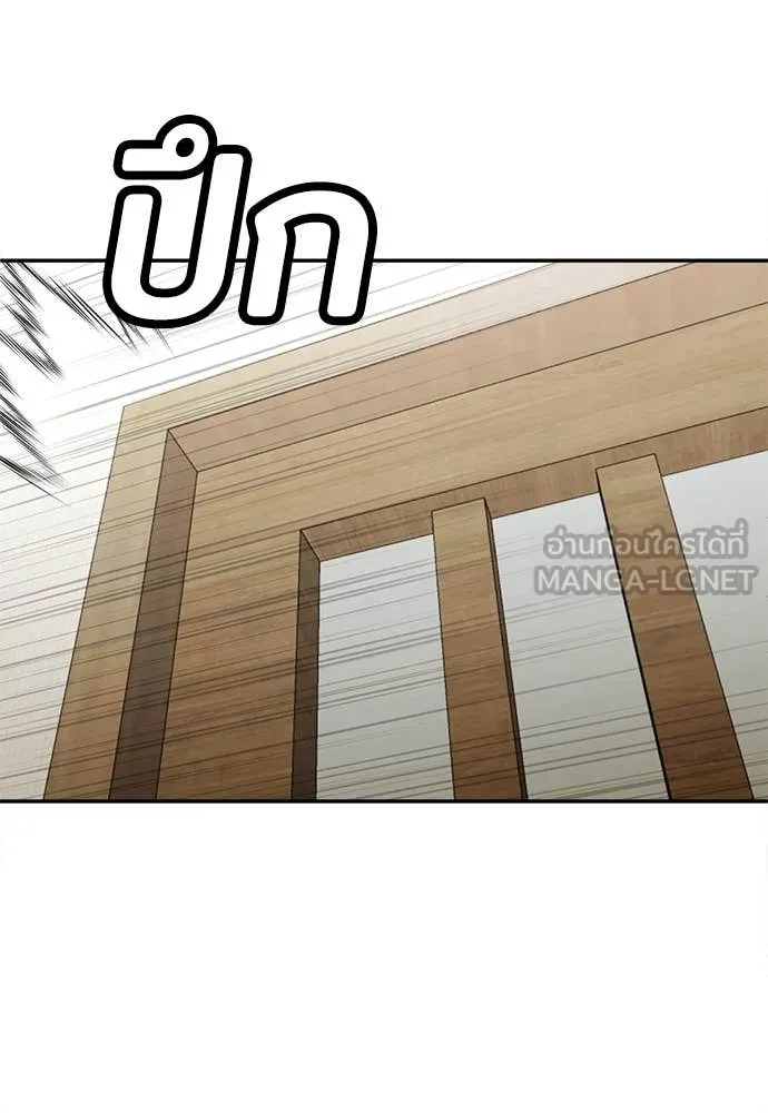 สนามเด็กล่า ตอนที่ 62 รูปที่ 110