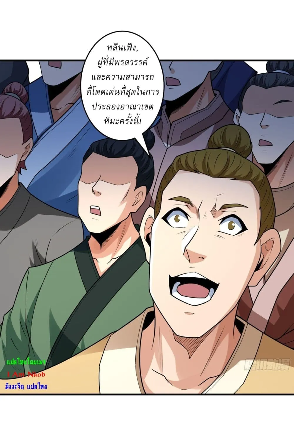 Manga-lc-com อ่านมังงะ อ่านการ์ตูน ออนไลน์ ฟรี God of Martial Arts ตอนที่ 1 2 3 4 5 6 7 8 9 10 11 12 13 14 ฟรี ไม่มีโฆษณา Manga-lc - อ่าน มังงะ อ่าน การ์ตูน ออนไลน์ อ่านมังงะ ฟรี