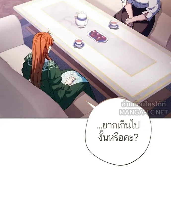 ถ้าเป็นนางร้าย ตอนที่ 43 รูปที่ 104