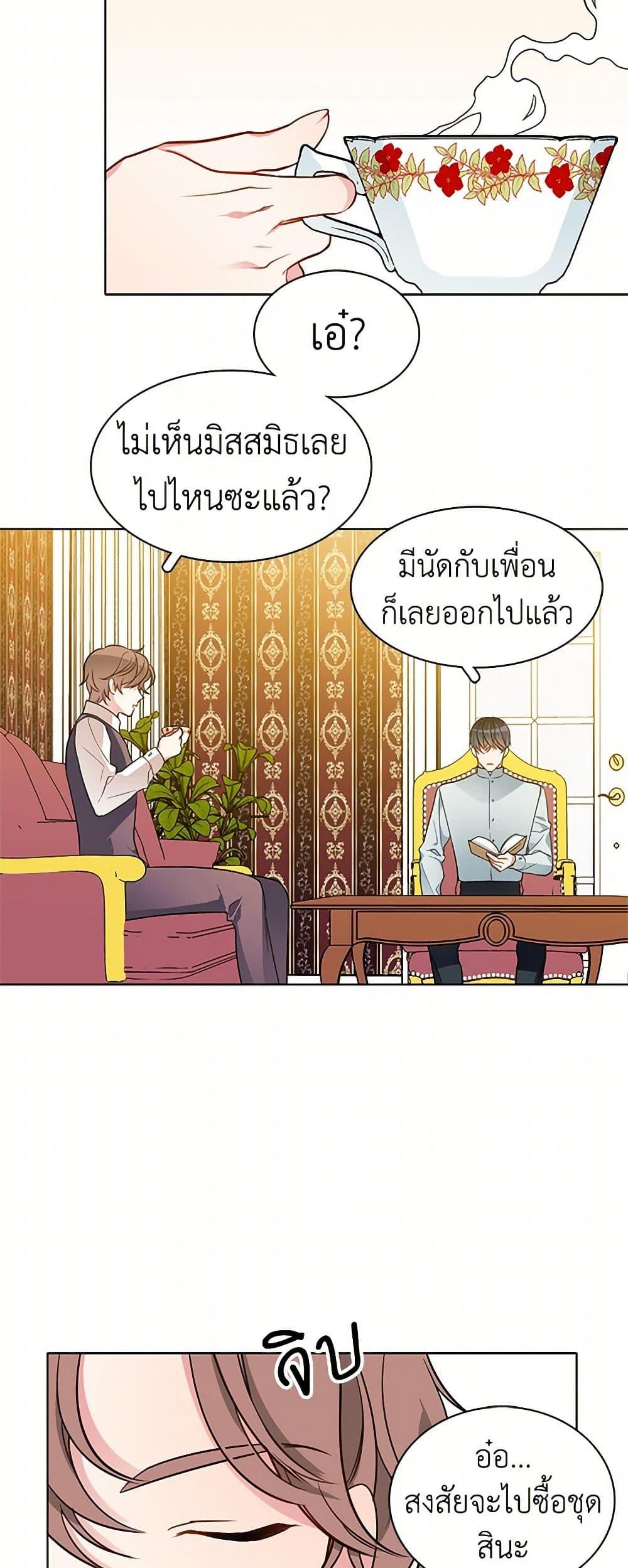 Manga-lc-com อ่านมังงะ อ่านการ์ตูน ออนไลน์ ฟรี The Detective Of Muiella ตอนที่ 1 2 3 4 5 6 7 8 9 10 11 12 13 14 ฟรี ไม่มีโฆษณา Manga-lc - อ่าน มังงะ อ่าน การ์ตูน ออนไลน์ อ่านมังงะ ฟรี