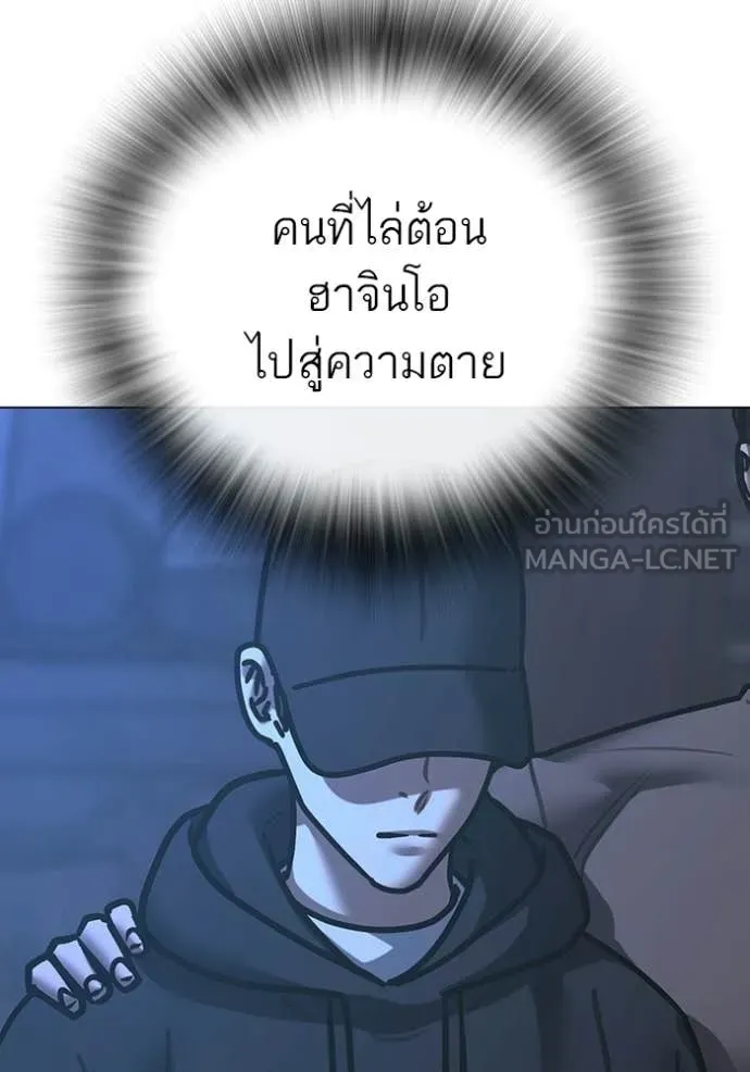 reality ตอนที่ 175 รูปที่ 182