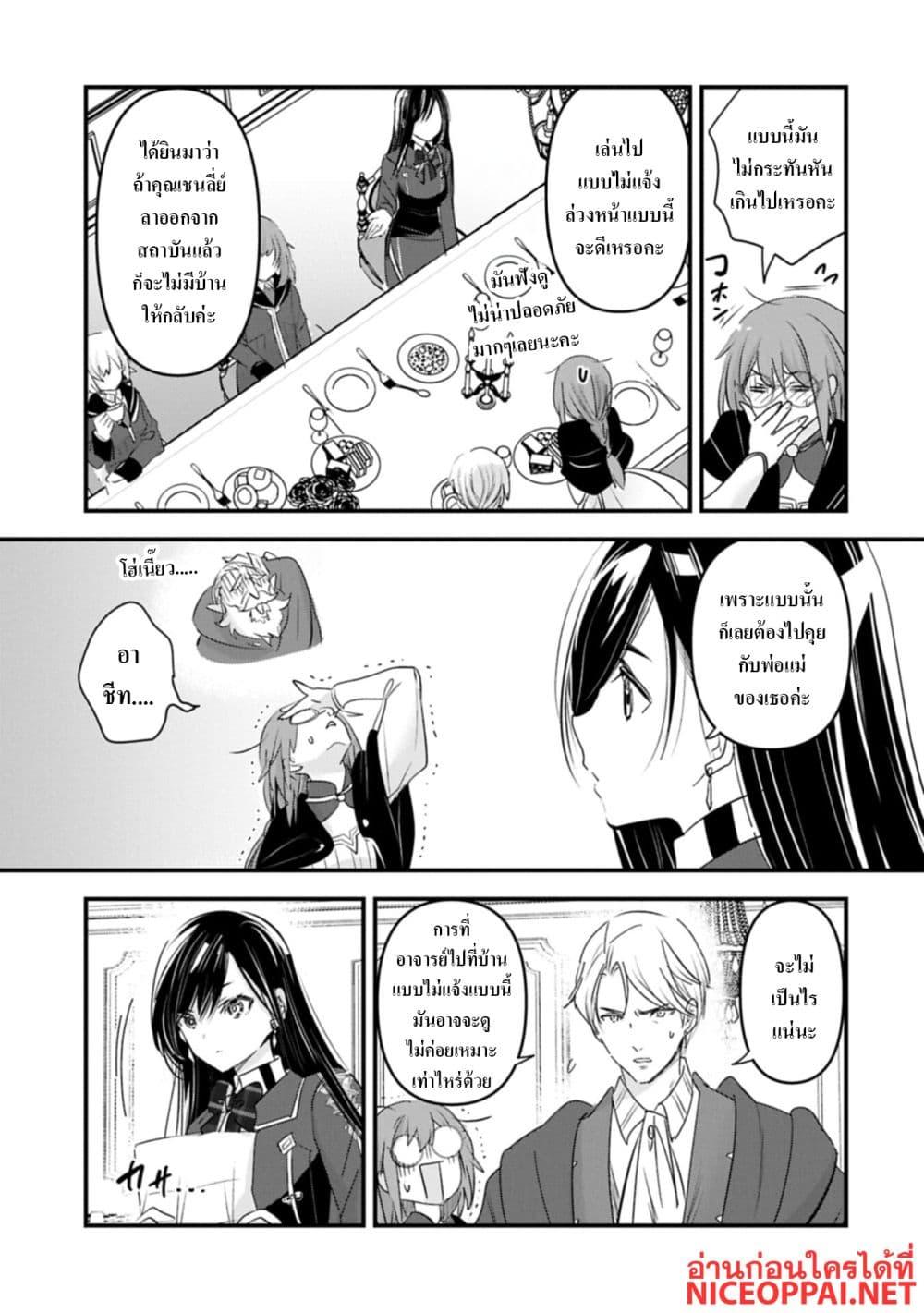 Manga-lc-com อ่านมังงะ อ่านการ์ตูน ออนไลน์ ฟรี I Was Transferred to Another World and Became a Teacher, but I’m Feared as a Witch Aoi-Sensei’s Academy Struggle Log ตอนที่ 1 2 3 4 5 6 7 8 9 10 11 12 13 14 ฟรี ไม่มีโฆษณา Manga-lc - อ่าน มังงะ อ่าน การ์ตูน ออนไลน์ อ่านมังงะ ฟรี