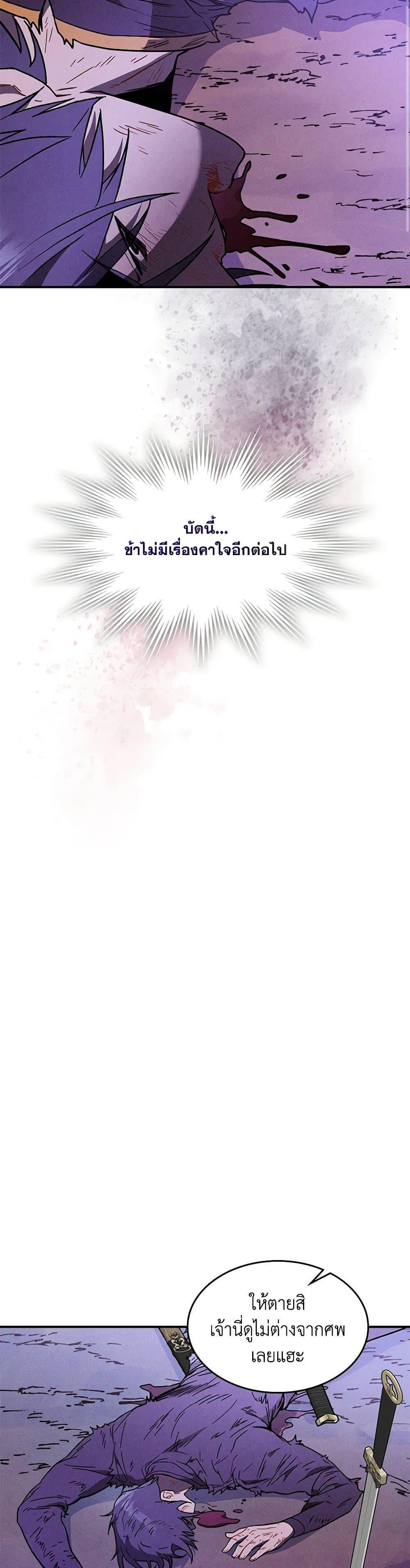 Manga-lc-com อ่านมังงะ อ่านการ์ตูน ออนไลน์ ฟรี Chronicles Of The Martial God’s Return ตอนที่ 1 2 3 4 5 6 7 8 9 10 11 12 13 14 ฟรี ไม่มีโฆษณา Manga-lc - อ่าน มังงะ อ่าน การ์ตูน ออนไลน์ อ่านมังงะ ฟรี