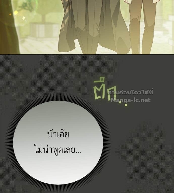 Doujin-Lc- อ่าน โดจิน มังฮวา เกาหลี ญี่ปุ่น จีน แปลไทย แกรนด์ดัชเชสล็อกมง ตอนที่ 1 2 3 4 5 6 7 8 9 10 11 12 13 14 ฟรี ไม่มีโฆษณา อ่าน โดจิน Manhwa เกาหลี ญี่ปุ่น จีน เรามีครบ คัดมาให้เน้นๆ โดจิน 18+ รับประกันความฟินโดย Doujin Lc