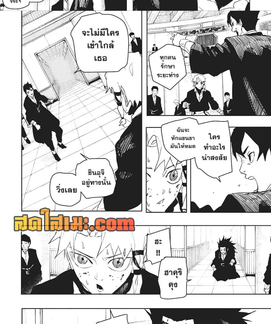 Manga-lc-com อ่านมังงะ อ่านการ์ตูน ออนไลน์ ฟรี Kagurabachi ตอนที่ 1 2 3 4 5 6 7 8 9 10 11 12 13 14 ฟรี ไม่มีโฆษณา Manga-lc - อ่าน มังงะ อ่าน การ์ตูน ออนไลน์ อ่านมังงะ ฟรี