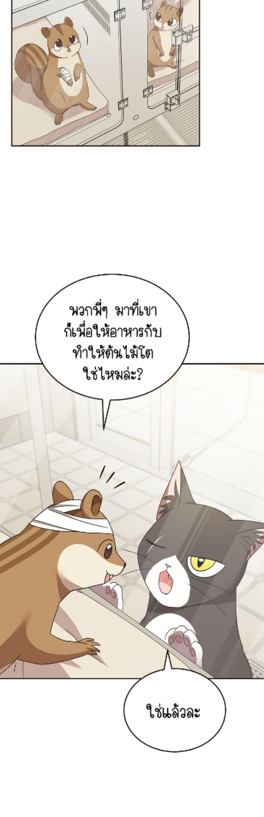 Manga-lc-com อ่านมังงะ อ่านการ์ตูน ออนไลน์ ฟรี Hello! Veterinarian! ตอนที่ 1 2 3 4 5 6 7 8 9 10 11 12 13 14 ฟรี ไม่มีโฆษณา Manga-lc - อ่าน มังงะ อ่าน การ์ตูน ออนไลน์ อ่านมังงะ ฟรี