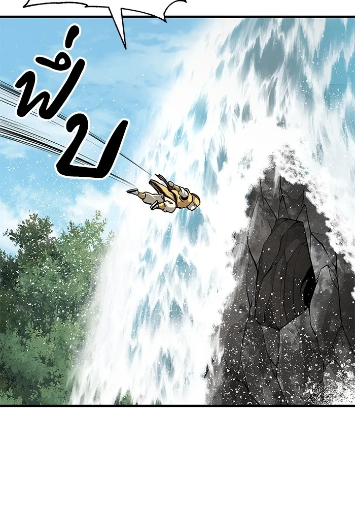 คุณปู่จอมยุทธกับหลานสาวสุดแกร่ง ตอนที่ 68 รูปที่ 8