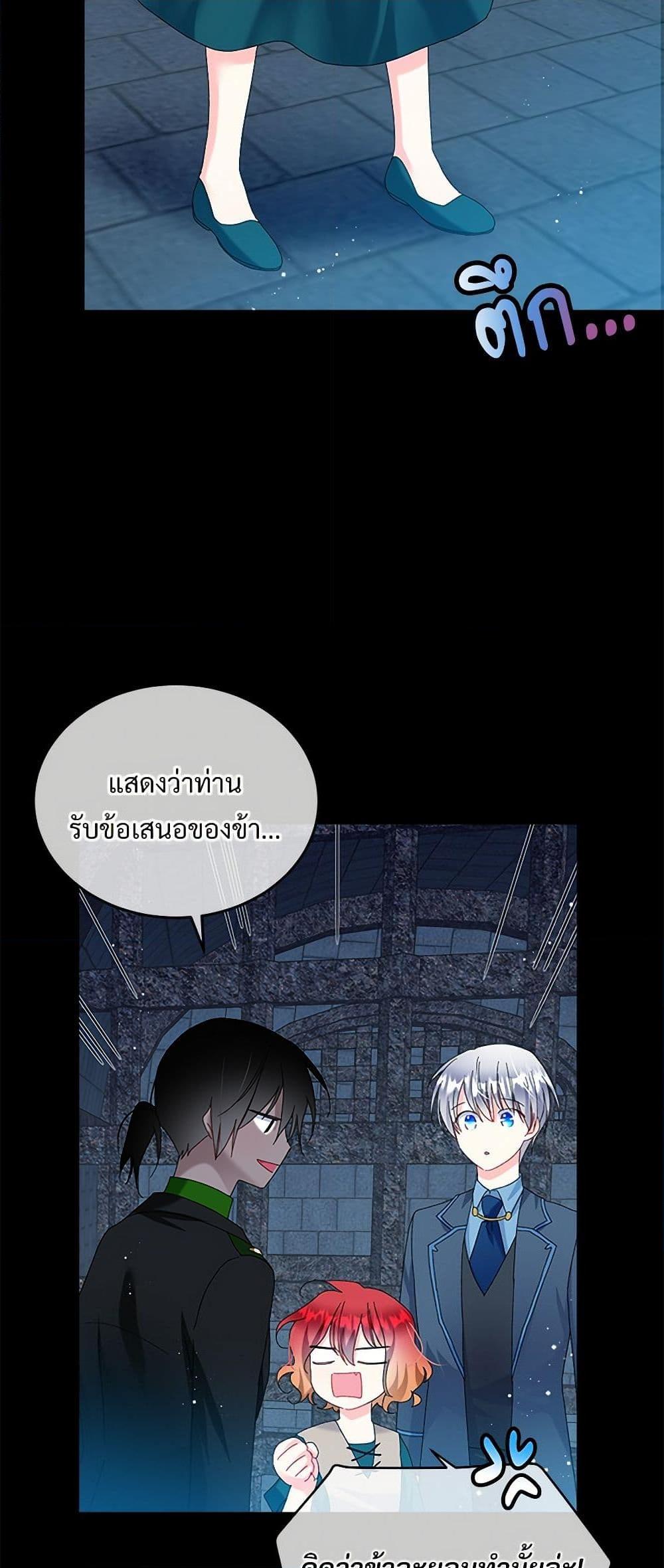 Manga-lc-com อ่านมังงะ อ่านการ์ตูน ออนไลน์ ฟรี The Lady’s Butler ตอนที่ 1 2 3 4 5 6 7 8 9 10 11 12 13 14 ฟรี ไม่มีโฆษณา Manga-lc - อ่าน มังงะ อ่าน การ์ตูน ออนไลน์ อ่านมังงะ ฟรี