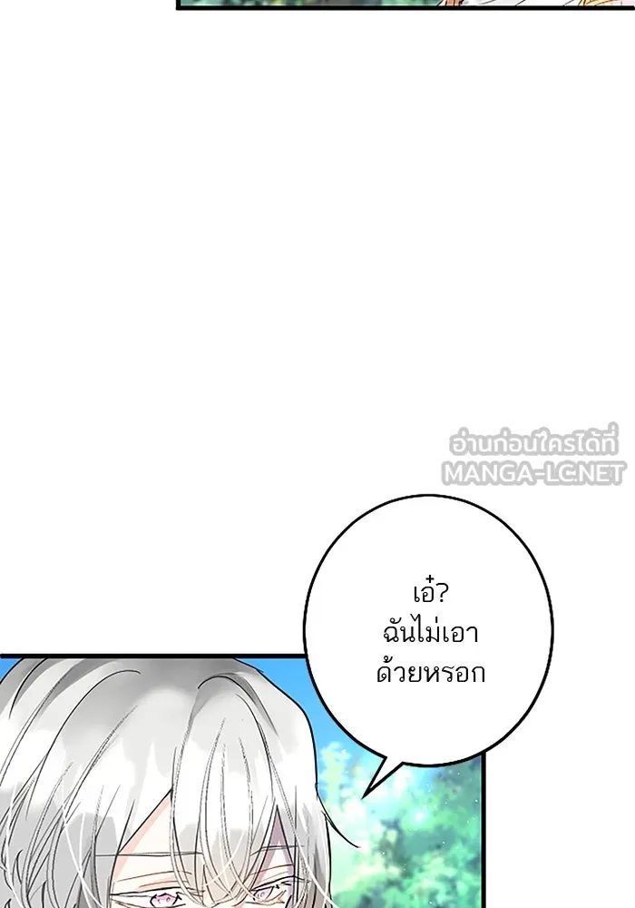 คุณหนูย้อนเวลามาเป็นอัศวิน ตอนที่ 28 รูปที่ 45