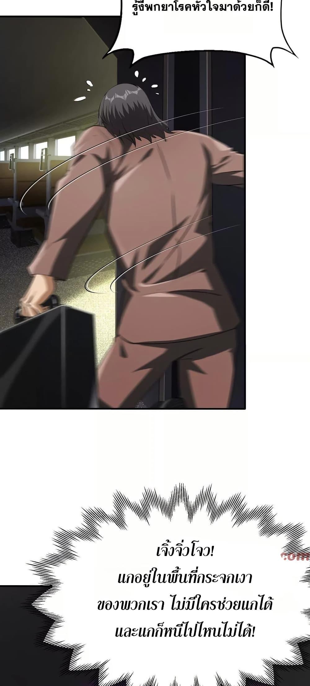 Manga-lc-com อ่านมังงะ อ่านการ์ตูน ออนไลน์ ฟรี The Creators ตอนที่ 1 2 3 4 5 6 7 8 9 10 11 12 13 14 ฟรี ไม่มีโฆษณา Manga-lc - อ่าน มังงะ อ่าน การ์ตูน ออนไลน์ อ่านมังงะ ฟรี