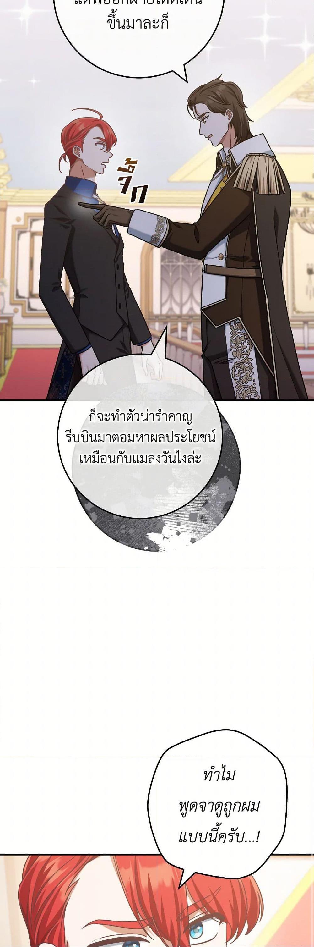 Manga-lc-com อ่านมังงะ อ่านการ์ตูน ออนไลน์ ฟรี I’m Not the Final Boss’ Lover ตอนที่ 1 2 3 4 5 6 7 8 9 10 11 12 13 14 ฟรี ไม่มีโฆษณา Manga-lc - อ่าน มังงะ อ่าน การ์ตูน ออนไลน์ อ่านมังงะ ฟรี