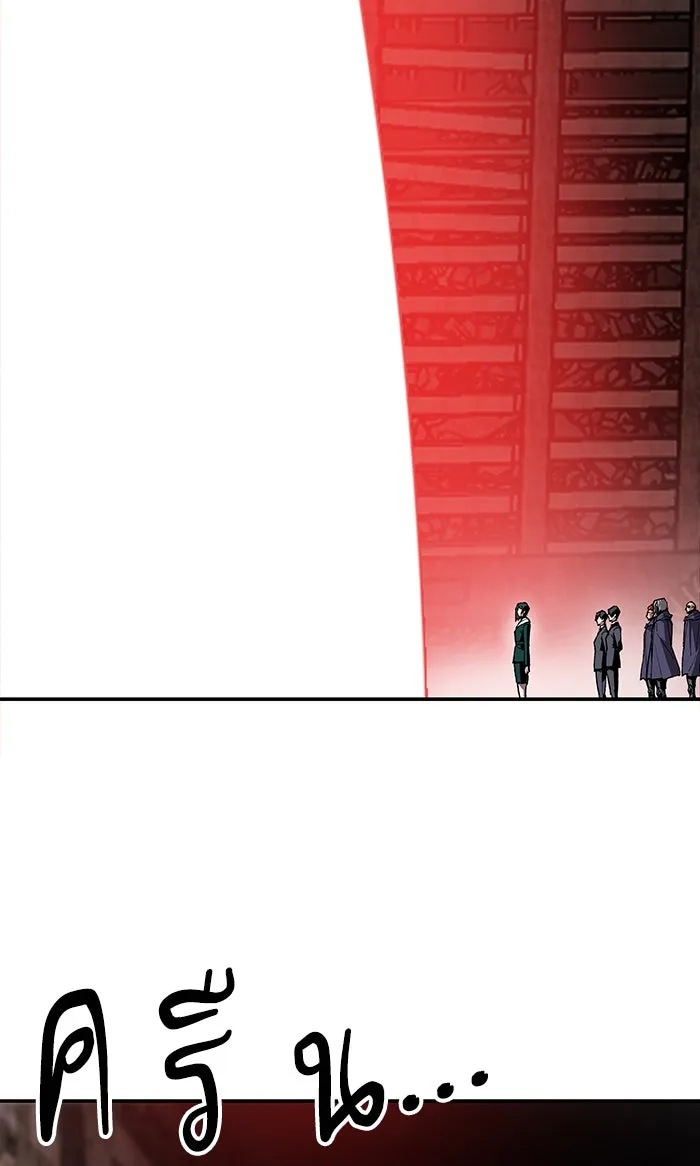 ยอดคนเลเวลทะลุ ตอนที่ 13 กิลด์บังแพสุดแข็งแกร่ง (9) รูปที่ 91