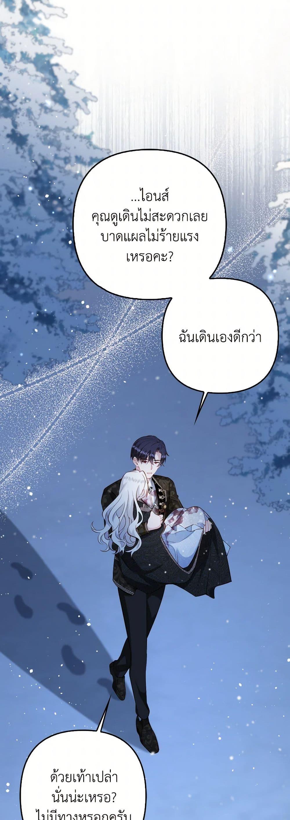 Manga-lc-com อ่านมังงะ อ่านการ์ตูน ออนไลน์ ฟรี Raising the Children of the Main Characters ตอนที่ 1 2 3 4 5 6 7 8 9 10 11 12 13 14 ฟรี ไม่มีโฆษณา Manga-lc - อ่าน มังงะ อ่าน การ์ตูน ออนไลน์ อ่านมังงะ ฟรี