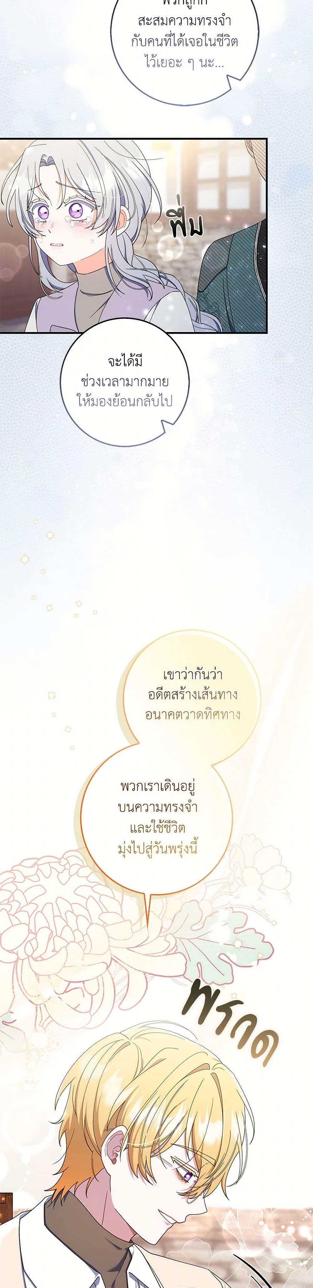 Manga-lc-com อ่านมังงะ อ่านการ์ตูน ออนไลน์ ฟรี I Listened to My Husband and Brought In a Lover ตอนที่ 1 2 3 4 5 6 7 8 9 10 11 12 13 14 ฟรี ไม่มีโฆษณา Manga-lc - อ่าน มังงะ อ่าน การ์ตูน ออนไลน์ อ่านมังงะ ฟรี