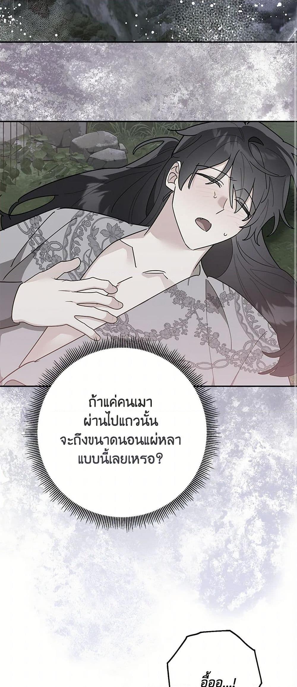 Manga-lc-com อ่านมังงะ อ่านการ์ตูน ออนไลน์ ฟรี Precious Daughter of the Greatest Martial Arts Villain ตอนที่ 1 2 3 4 5 6 7 8 9 10 11 12 13 14 ฟรี ไม่มีโฆษณา Manga-lc - อ่าน มังงะ อ่าน การ์ตูน ออนไลน์ อ่านมังงะ ฟรี