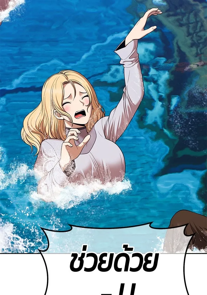 +99 ท่อนไม้พร้อมบวก ตอนที่ 2 ล็อกอิน (2) รูปที่ 359