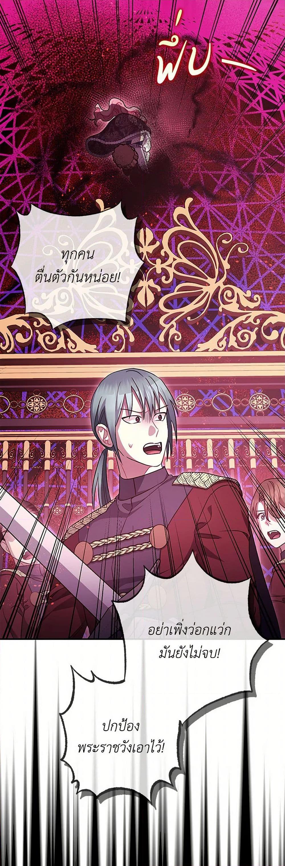 Manga-lc-com อ่านมังงะ อ่านการ์ตูน ออนไลน์ ฟรี The Tyrant’s Tranquilizer ตอนที่ 1 2 3 4 5 6 7 8 9 10 11 12 13 14 ฟรี ไม่มีโฆษณา Manga-lc - อ่าน มังงะ อ่าน การ์ตูน ออนไลน์ อ่านมังงะ ฟรี