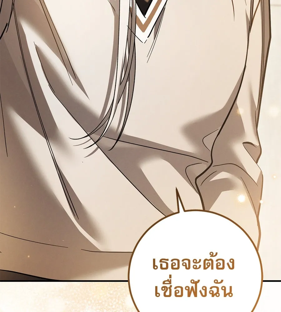 เรือนจำรัก ตอนที่ 53 รูปที่ 35