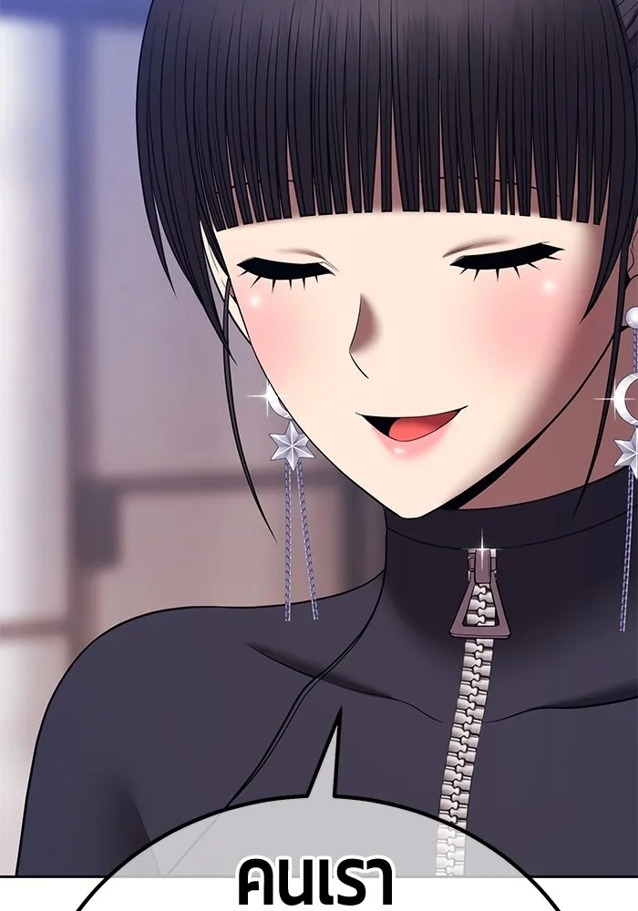 +99 ท่อนไม้พร้อมบวก ตอนที่ 42 ผู้เข้าชิง (2) รูปที่ 64