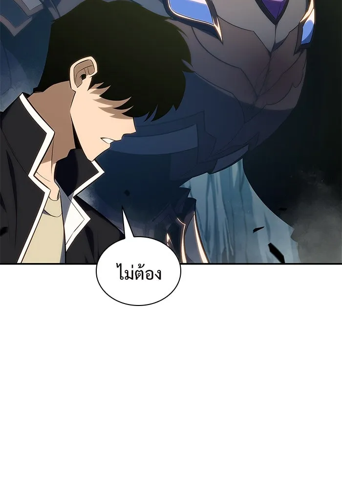 ผู้เล่นหน้าใหม่เลเวลแมกซ์ ตอนที่ 140 สวรรค์แห่งความเพ้อฝัน (1) รูปที่ 140