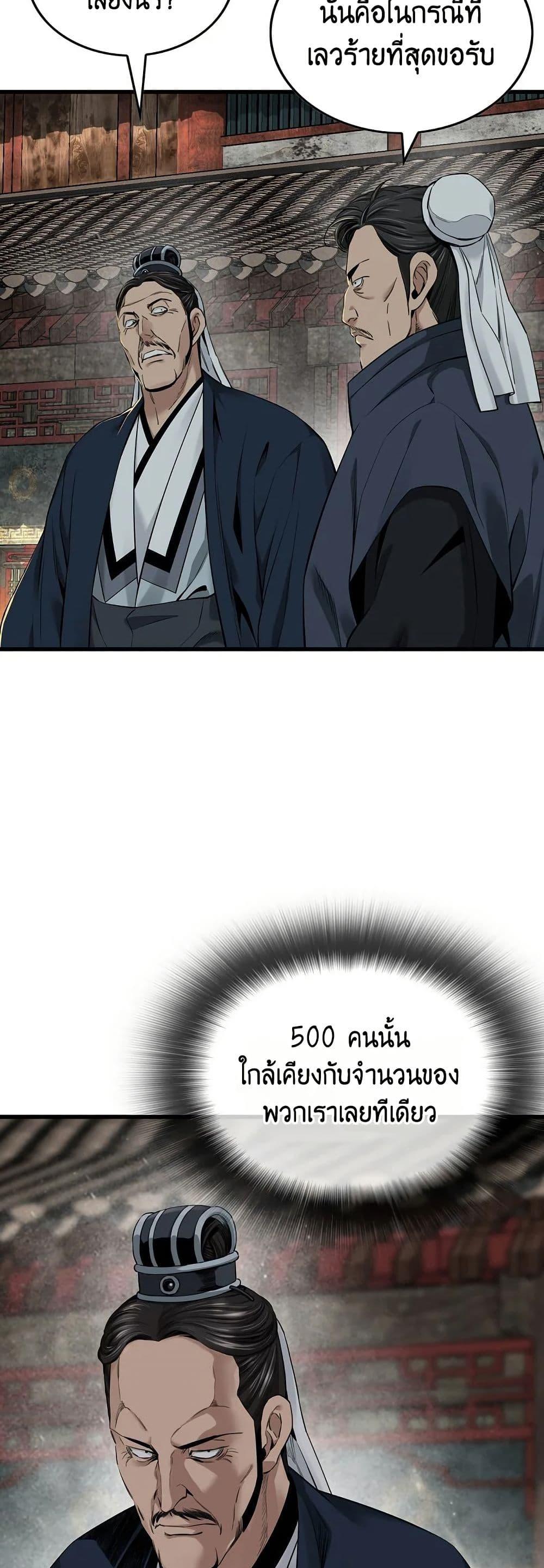 Manga-lc-com อ่านมังงะ อ่านการ์ตูน ออนไลน์ ฟรี The World’s Best Sect of Dependency ตอนที่ 1 2 3 4 5 6 7 8 9 10 11 12 13 14 ฟรี ไม่มีโฆษณา Manga-lc - อ่าน มังงะ อ่าน การ์ตูน ออนไลน์ อ่านมังงะ ฟรี