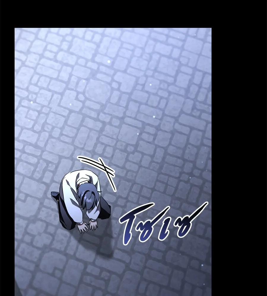 เรือนจำรัก ตอนที่ 25 รูปที่ 107