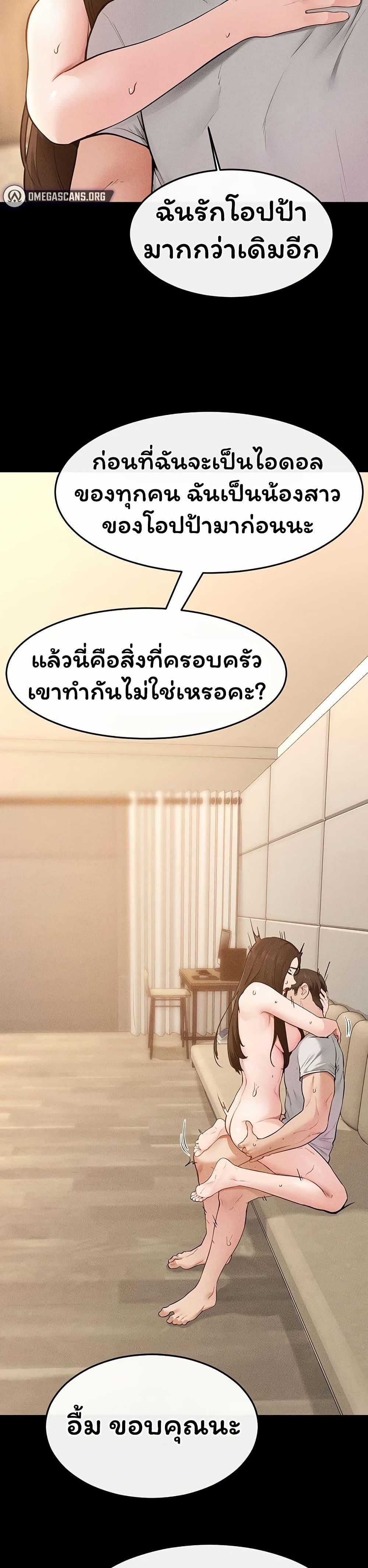 Doujin-Lc- อ่าน โดจิน มังฮวา เกาหลี ญี่ปุ่น จีน แปลไทย My New Family ตอนที่ 1 2 3 4 5 6 7 8 9 10 11 12 13 14 ฟรี ไม่มีโฆษณา อ่าน โดจิน Manhwa เกาหลี ญี่ปุ่น จีน เรามีครบ คัดมาให้เน้นๆ โดจิน 18+ รับประกันความฟินโดย  Doujin Lc