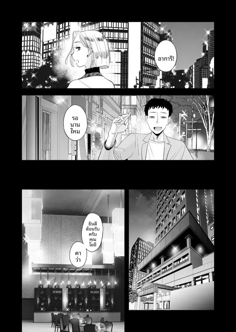 Doujin-Lc- อ่าน โดจิน มังฮวา เกาหลี ญี่ปุ่น จีน แปลไทย อยากใช้หนี้เร็วๆไหมล่ะ  [Haitoku Sensei] ตอนที่ 1 2 3 4 5 6 7 8 9 10 11 12 13 14 ฟรี ไม่มีโฆษณา อ่าน โดจิน Manhwa เกาหลี ญี่ปุ่น จีน เรามีครบ คัดมาให้เน้นๆ โดจิน 18+ รับประกันความฟินโดย  Doujin Lc