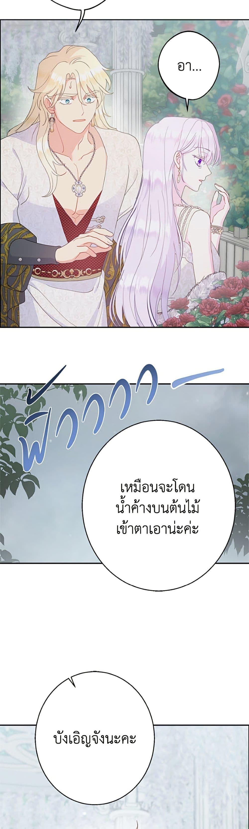 Manga-lc-com อ่านมังงะ อ่านการ์ตูน ออนไลน์ ฟรี Forget My Husband, I’ll Go Make Money ตอนที่ 1 2 3 4 5 6 7 8 9 10 11 12 13 14 ฟรี ไม่มีโฆษณา Manga-lc - อ่าน มังงะ อ่าน การ์ตูน ออนไลน์ อ่านมังงะ ฟรี