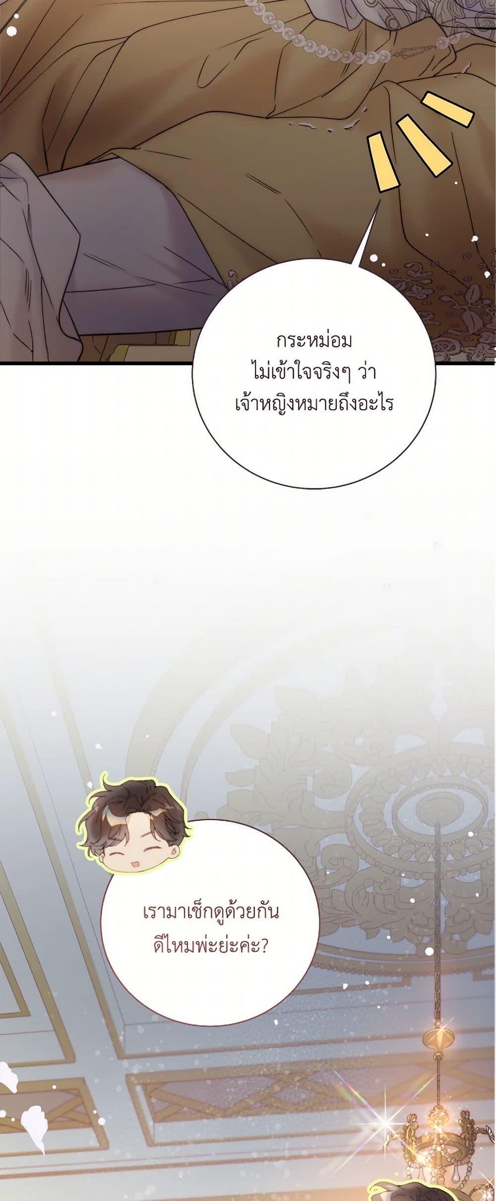 Manga-lc-com อ่านมังงะ อ่านการ์ตูน ออนไลน์ ฟรี Beatrice ตอนที่ 1 2 3 4 5 6 7 8 9 10 11 12 13 14 ฟรี ไม่มีโฆษณา Manga-lc - อ่าน มังงะ อ่าน การ์ตูน ออนไลน์ อ่านมังงะ ฟรี