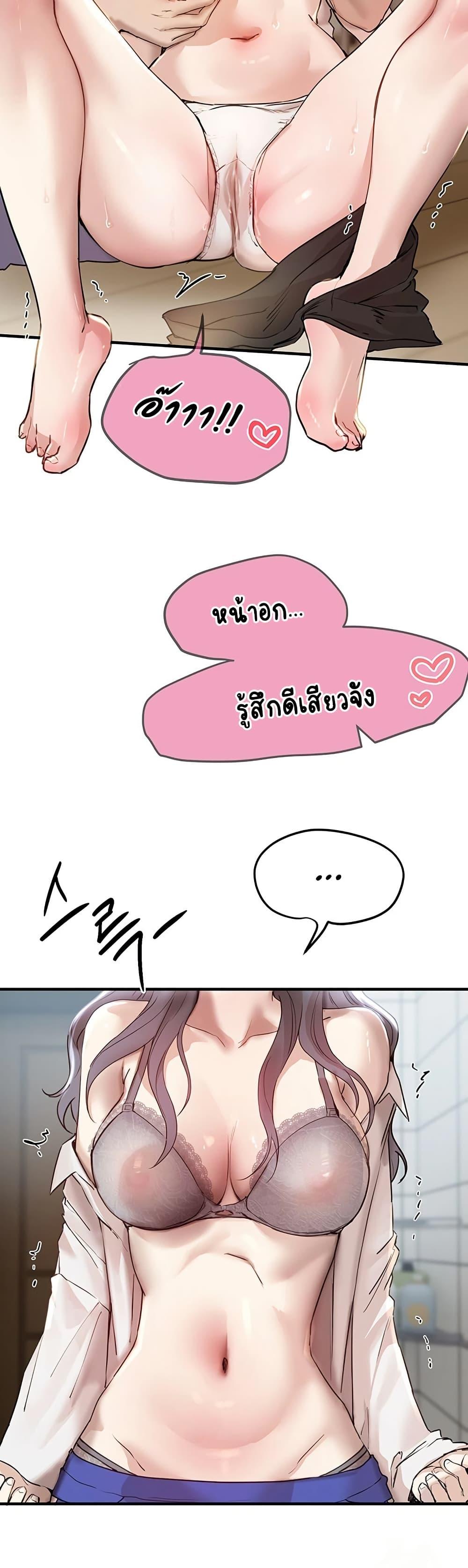Doujin-Lc- อ่าน โดจิน มังฮวา เกาหลี ญี่ปุ่น จีน แปลไทย Beautiful Days ตอนที่ 1 2 3 4 5 6 7 8 9 10 11 12 13 14 ฟรี ไม่มีโฆษณา อ่าน โดจิน Manhwa เกาหลี ญี่ปุ่น จีน เรามีครบ คัดมาให้เน้นๆ โดจิน 18+ รับประกันความฟินโดย  Doujin Lc