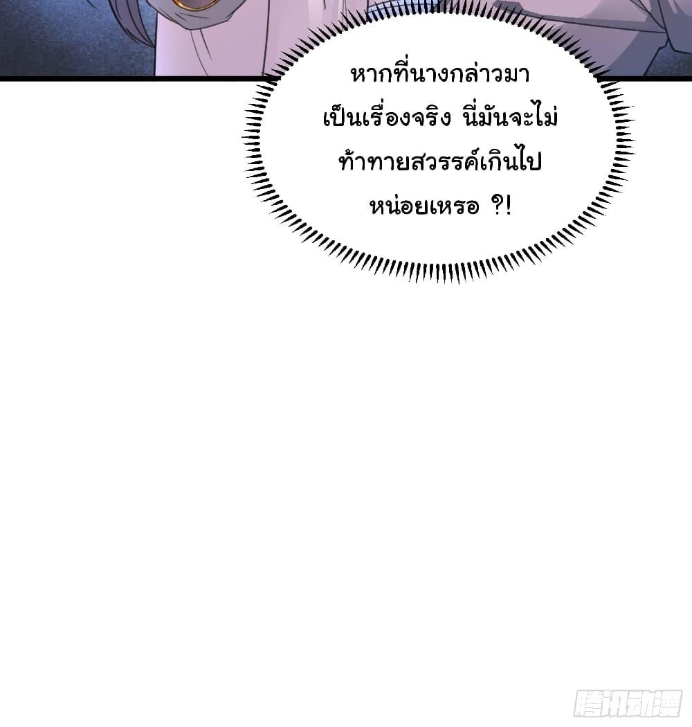 Manga-lc-com อ่านมังงะ อ่านการ์ตูน ออนไลน์ ฟรี Cultivating Immortality Requires a Rich Woman ตอนที่ 1 2 3 4 5 6 7 8 9 10 11 12 13 14 ฟรี ไม่มีโฆษณา Manga-lc - อ่าน มังงะ อ่าน การ์ตูน ออนไลน์ อ่านมังงะ ฟรี