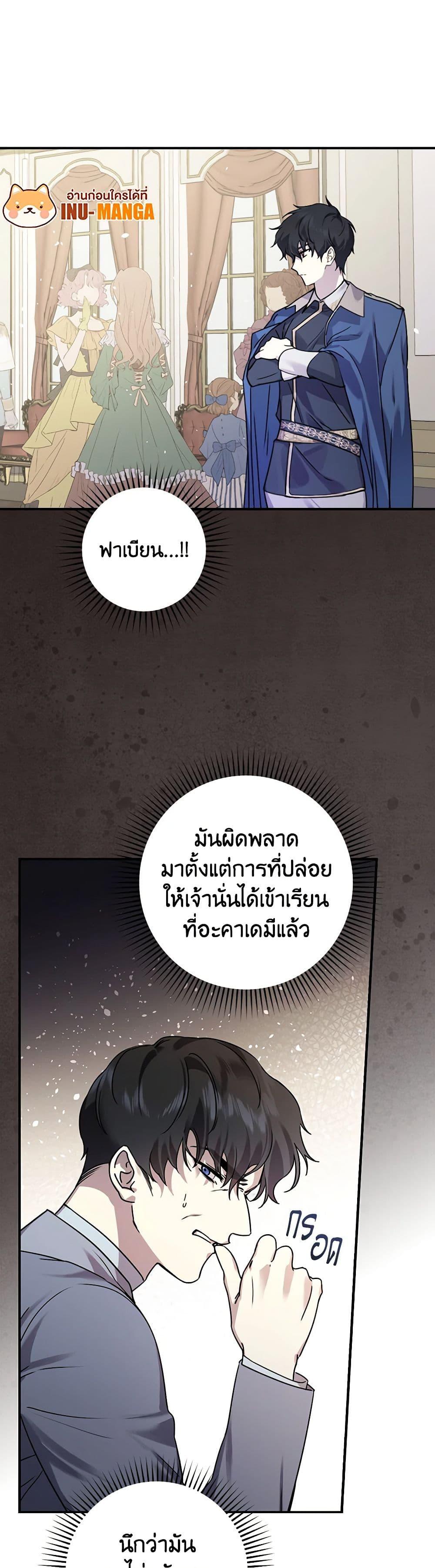 Manga-lc-com อ่านมังงะ อ่านการ์ตูน ออนไลน์ ฟรี The Perfect Plan for a Fairy-Tale Ending ตอนที่ 1 2 3 4 5 6 7 8 9 10 11 12 13 14 ฟรี ไม่มีโฆษณา Manga-lc - อ่าน มังงะ อ่าน การ์ตูน ออนไลน์ อ่านมังงะ ฟรี