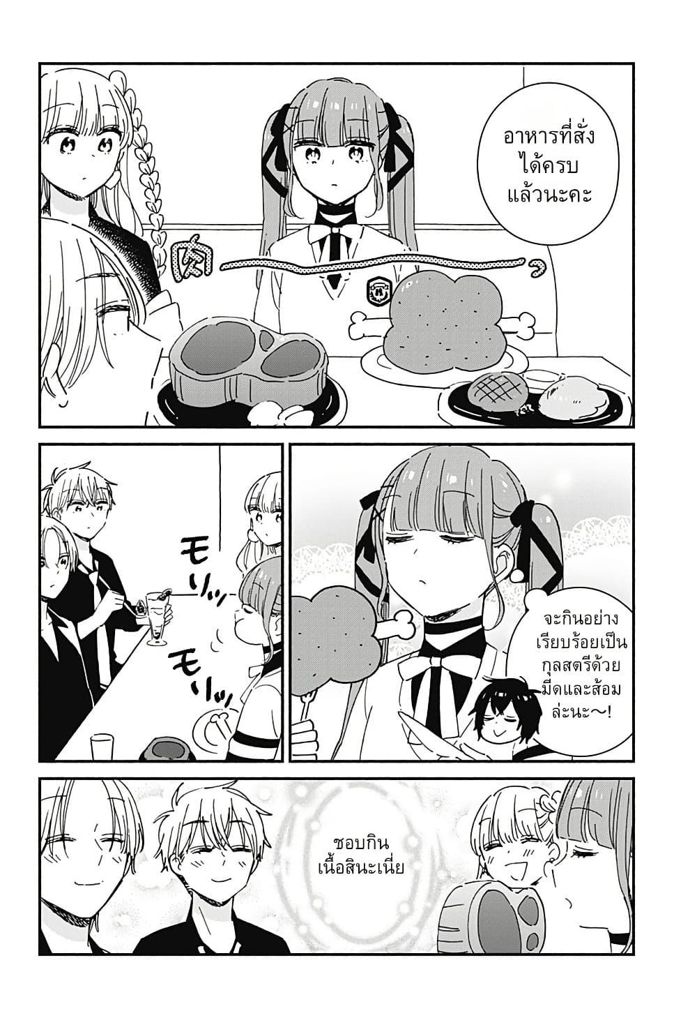 Manga-lc-com อ่านมังงะ อ่านการ์ตูน ออนไลน์ ฟรี Kono Class ni Gal wa Inai ตอนที่ 1 2 3 4 5 6 7 8 9 10 11 12 13 14 ฟรี ไม่มีโฆษณา Manga-lc - อ่าน มังงะ อ่าน การ์ตูน ออนไลน์ อ่านมังงะ ฟรี