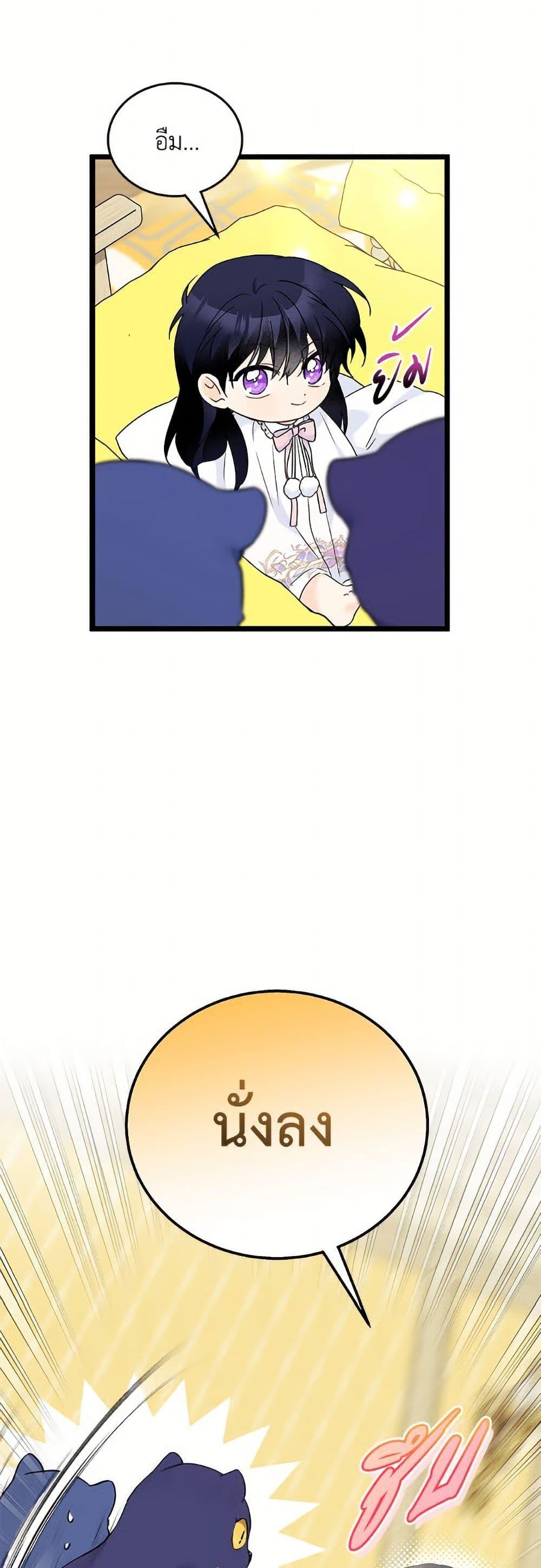 Manga-lc-com อ่านมังงะ อ่านการ์ตูน ออนไลน์ ฟรี The Symbiotic Relationship Between a Panther and a Rabbit ตอนที่ 1 2 3 4 5 6 7 8 9 10 11 12 13 14 ฟรี ไม่มีโฆษณา Manga-lc - อ่าน มังงะ อ่าน การ์ตูน ออนไลน์ อ่านมังงะ ฟรี