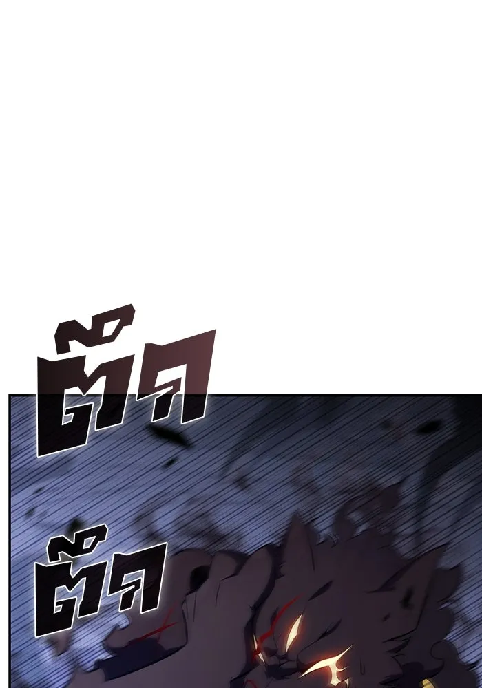 ผู้เล่นหน้าใหม่เลเวลแมกซ์ ตอนที่ 114 สายใยแห่งศรัทธา รูปที่ 124