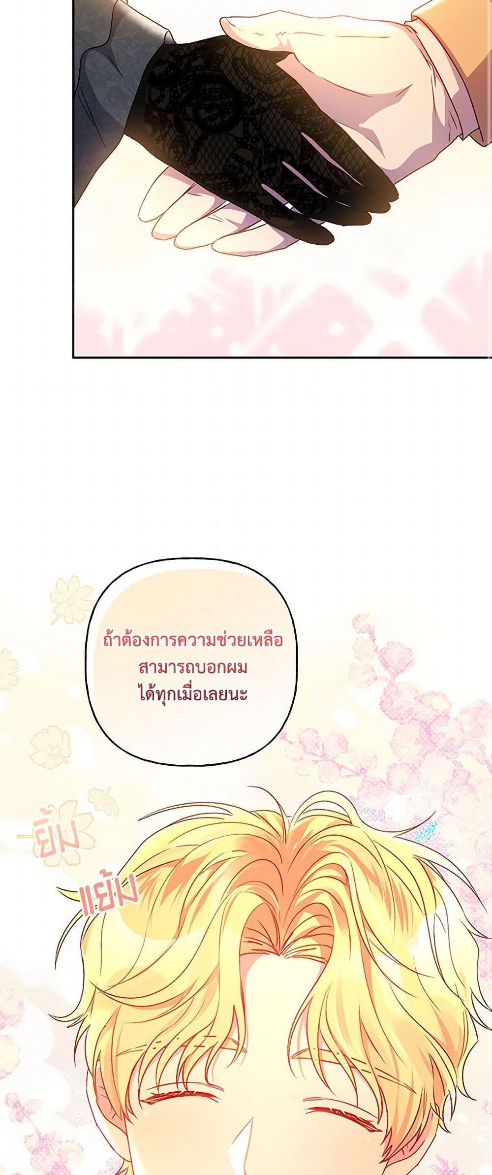 Manga-lc-com อ่านมังงะ อ่านการ์ตูน ออนไลน์ ฟรี Elena Evoy Observation Diary ตอนที่ 1 2 3 4 5 6 7 8 9 10 11 12 13 14 ฟรี ไม่มีโฆษณา Manga-lc - อ่าน มังงะ อ่าน การ์ตูน ออนไลน์ อ่านมังงะ ฟรี