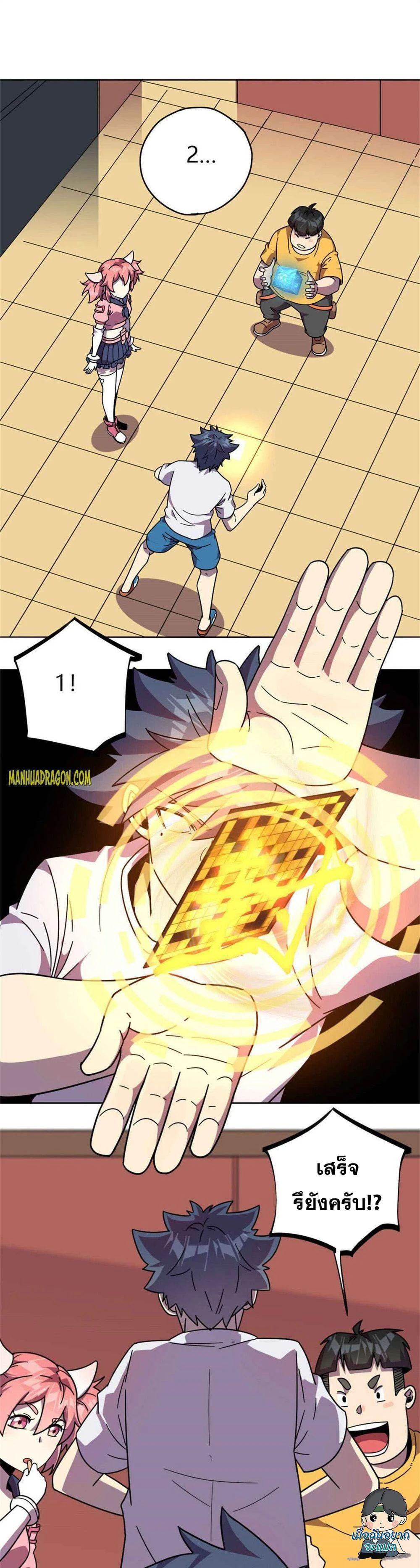 Manga-lc-com อ่านมังงะ อ่านการ์ตูน ออนไลน์ ฟรี Super God Card Maker ตอนที่ 1 2 3 4 5 6 7 8 9 10 11 12 13 14 ฟรี ไม่มีโฆษณา Manga-lc - อ่าน มังงะ อ่าน การ์ตูน ออนไลน์ อ่านมังงะ ฟรี