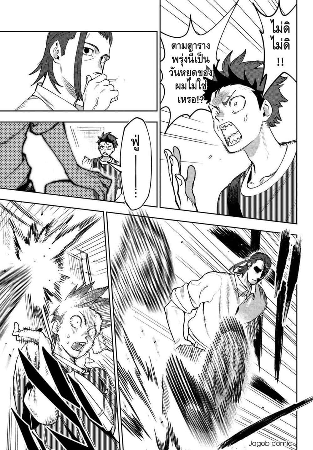 Manga-lc-com อ่านมังงะ อ่านการ์ตูน ออนไลน์ ฟรี Idolatry ตอนที่ 1 2 3 4 5 6 7 8 9 10 11 12 13 14 ฟรี ไม่มีโฆษณา Manga-lc - อ่าน มังงะ อ่าน การ์ตูน ออนไลน์ อ่านมังงะ ฟรี