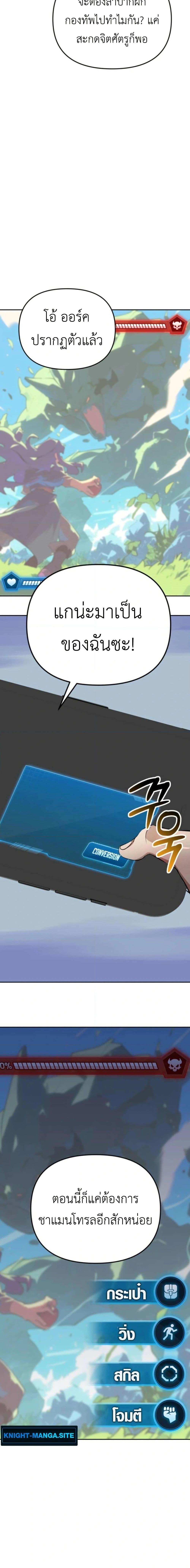 Manga-lc-com อ่านมังงะ อ่านการ์ตูน ออนไลน์ ฟรี Defend Your Territory With Trained Monsters ตอนที่ 1 2 3 4 5 6 7 8 9 10 11 12 13 14 ฟรี ไม่มีโฆษณา Manga-lc - อ่าน มังงะ อ่าน การ์ตูน ออนไลน์ อ่านมังงะ ฟรี