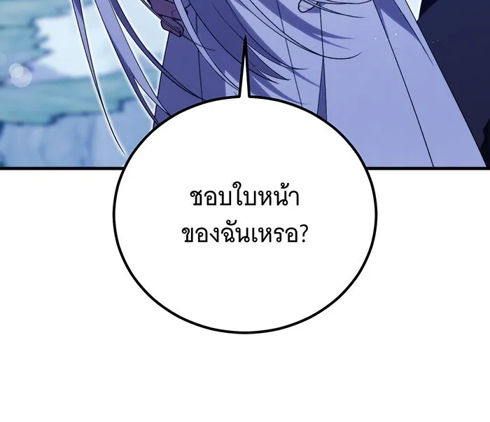 แกล้งตายให้หายแค้น ตอนที่ 7 รูปที่ 16