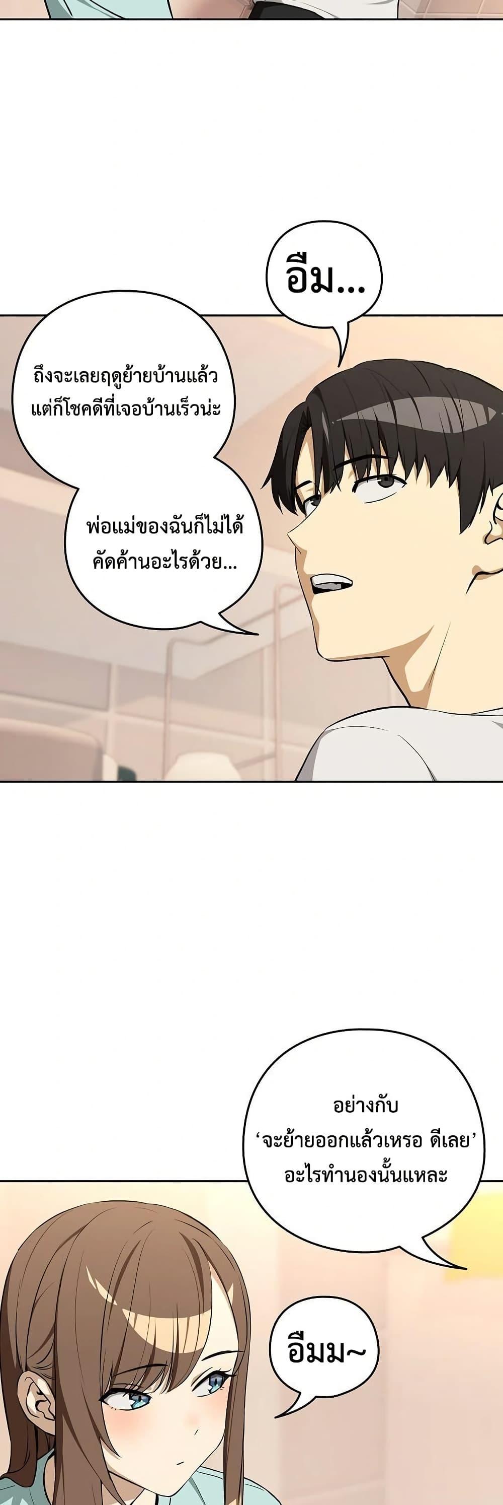 Doujin-Lc- อ่าน โดจิน มังฮวา เกาหลี ญี่ปุ่น จีน แปลไทย After Work Love ตอนที่ 1 2 3 4 5 6 7 8 9 10 11 12 13 14 ฟรี ไม่มีโฆษณา อ่าน โดจิน Manhwa เกาหลี ญี่ปุ่น จีน เรามีครบ คัดมาให้เน้นๆ โดจิน 18+ รับประกันความฟินโดย  Doujin Lc