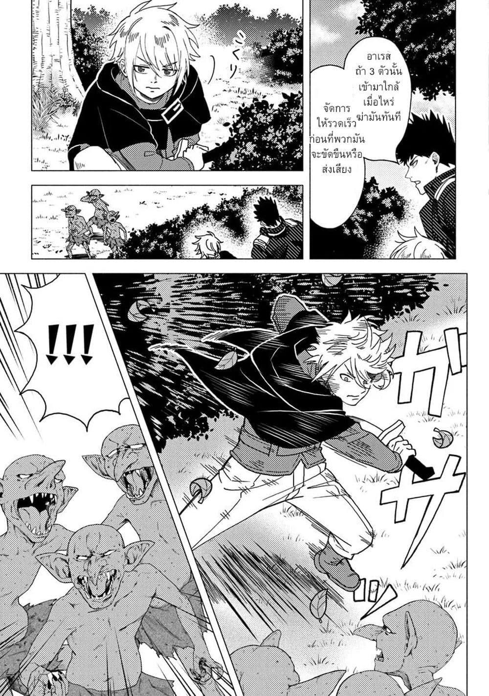 Manga-lc-com อ่านมังงะ อ่านการ์ตูน ออนไลน์ ฟรี B-Rank Adventurer With an Evil Look Becomes a Daddy to the Protagonist and His Childhood Friends ตอนที่ 1 2 3 4 5 6 7 8 9 10 11 12 13 14 ฟรี ไม่มีโฆษณา Manga-lc - อ่าน มังงะ อ่าน การ์ตูน ออนไลน์ อ่านมังงะ ฟรี